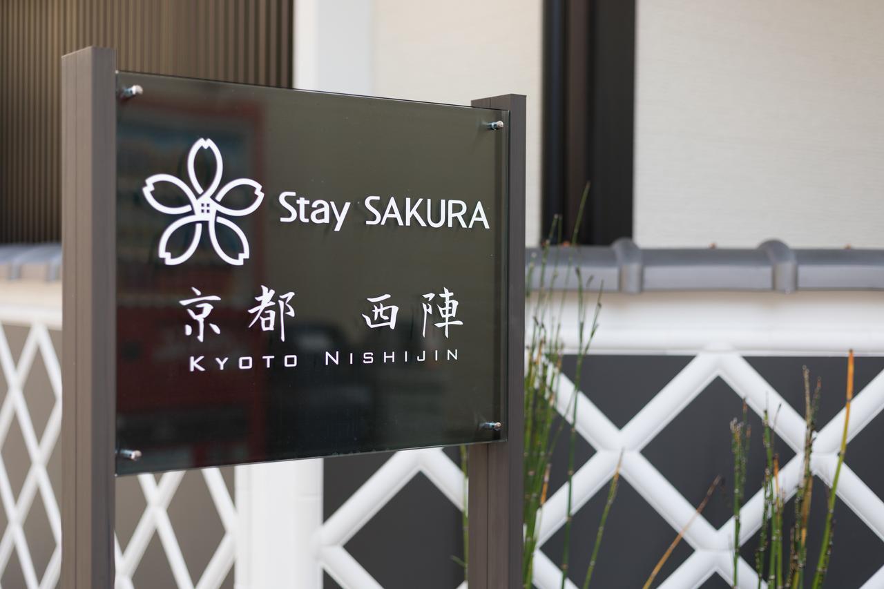 Aparthotel Sakura Nishijin