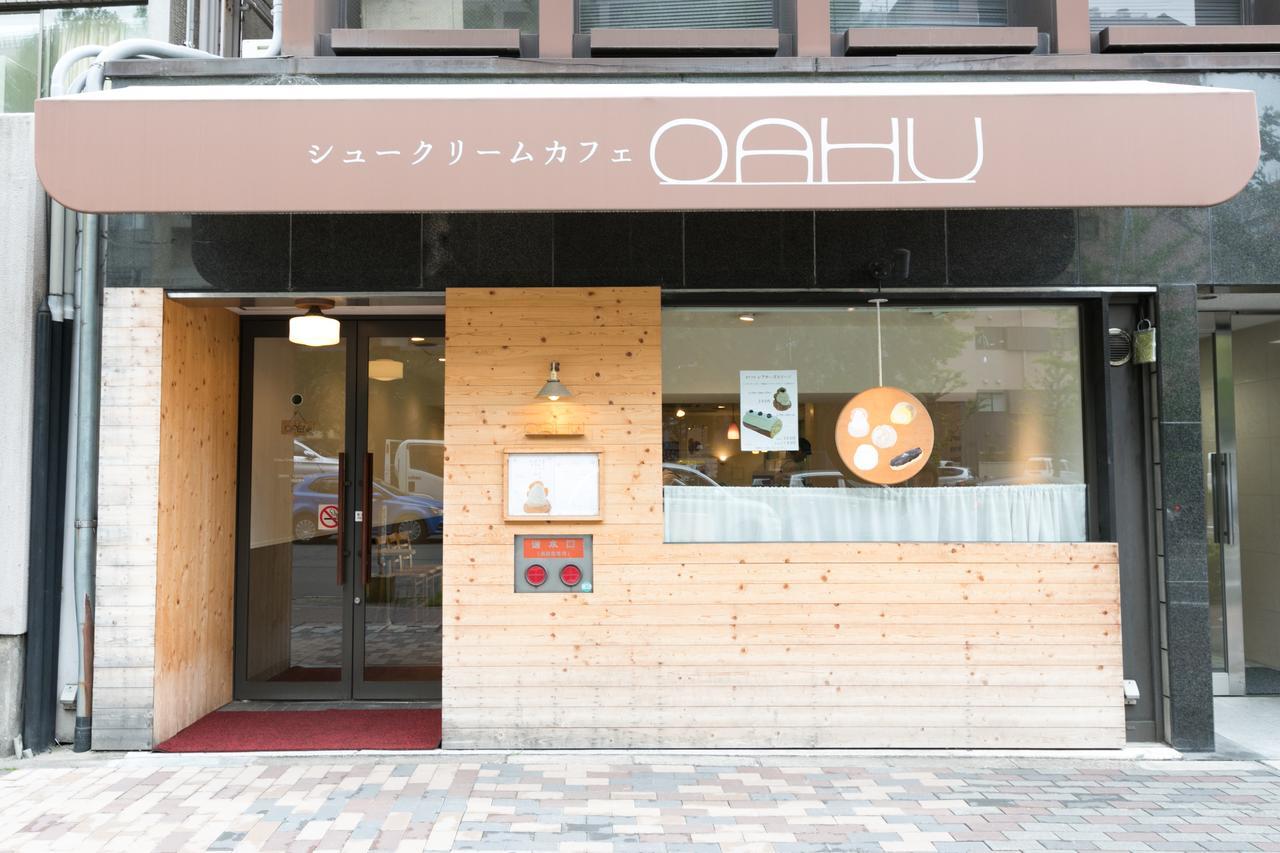 Aparthotel Sakura Nishijin 2*