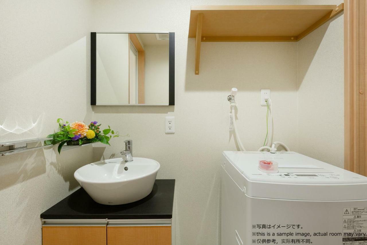 Aparthotel Sakura Nishijin