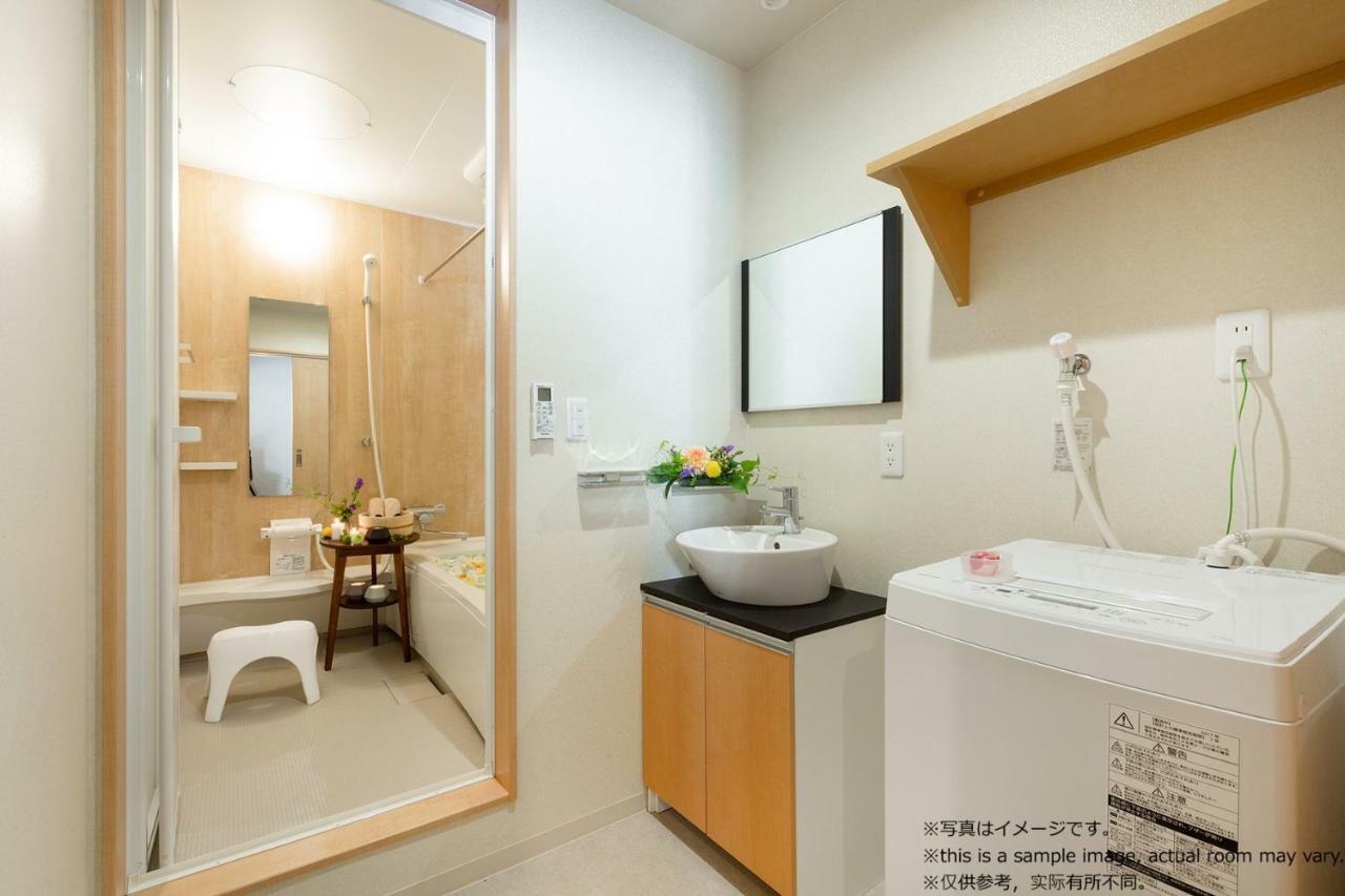 Aparthotel Sakura Nishijin 2*