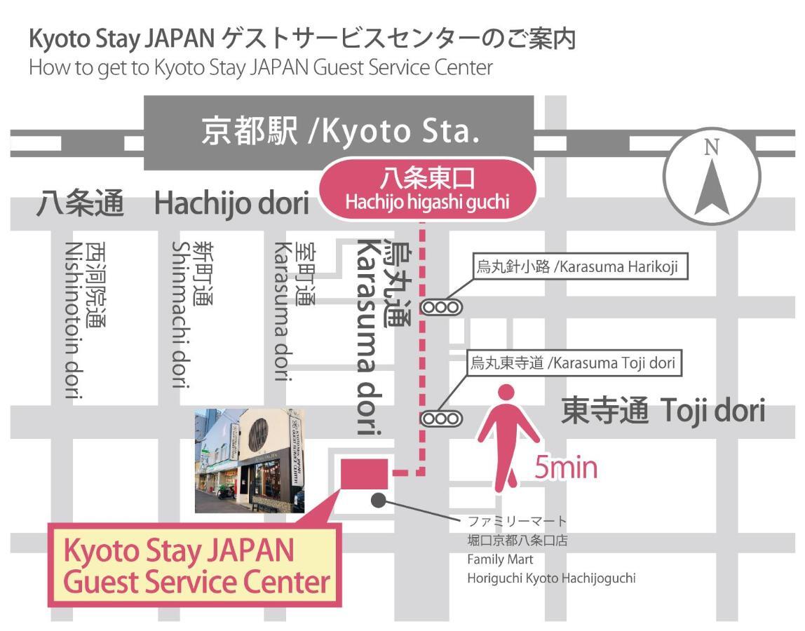 Aparthotel Sakura Nishijin